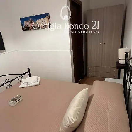 Дом отдыха Ortigia Ronco 21 - Casa